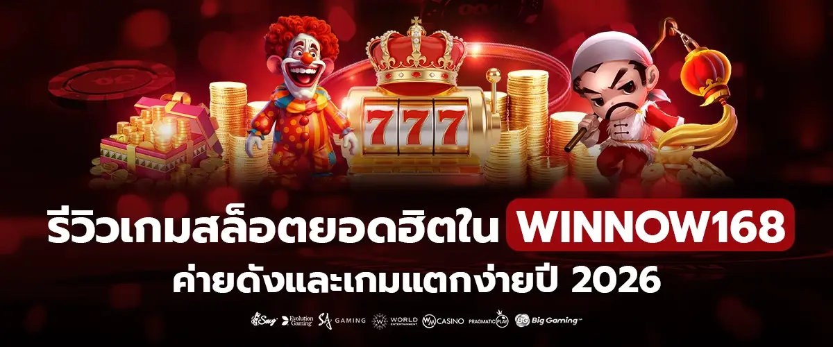 winnow168auto.com