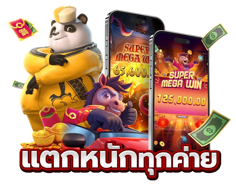 รีวิวเว็บสล็อต